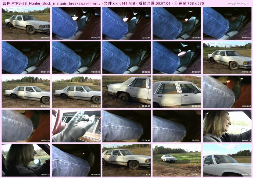 ptpst-38_Hunter_stuck_marquis_breakaway
